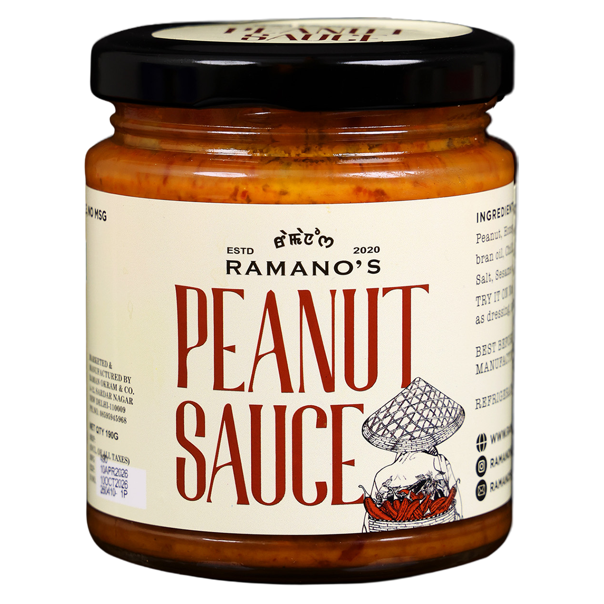 Peanut Sauce